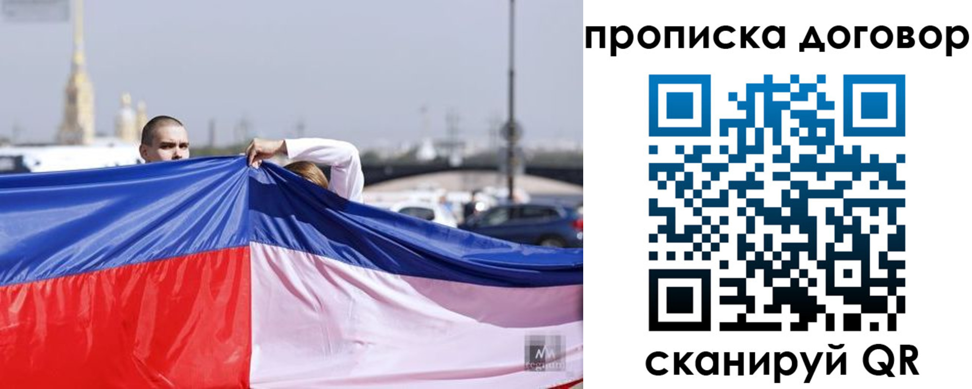 временная регистрация гарантия в ХМАО