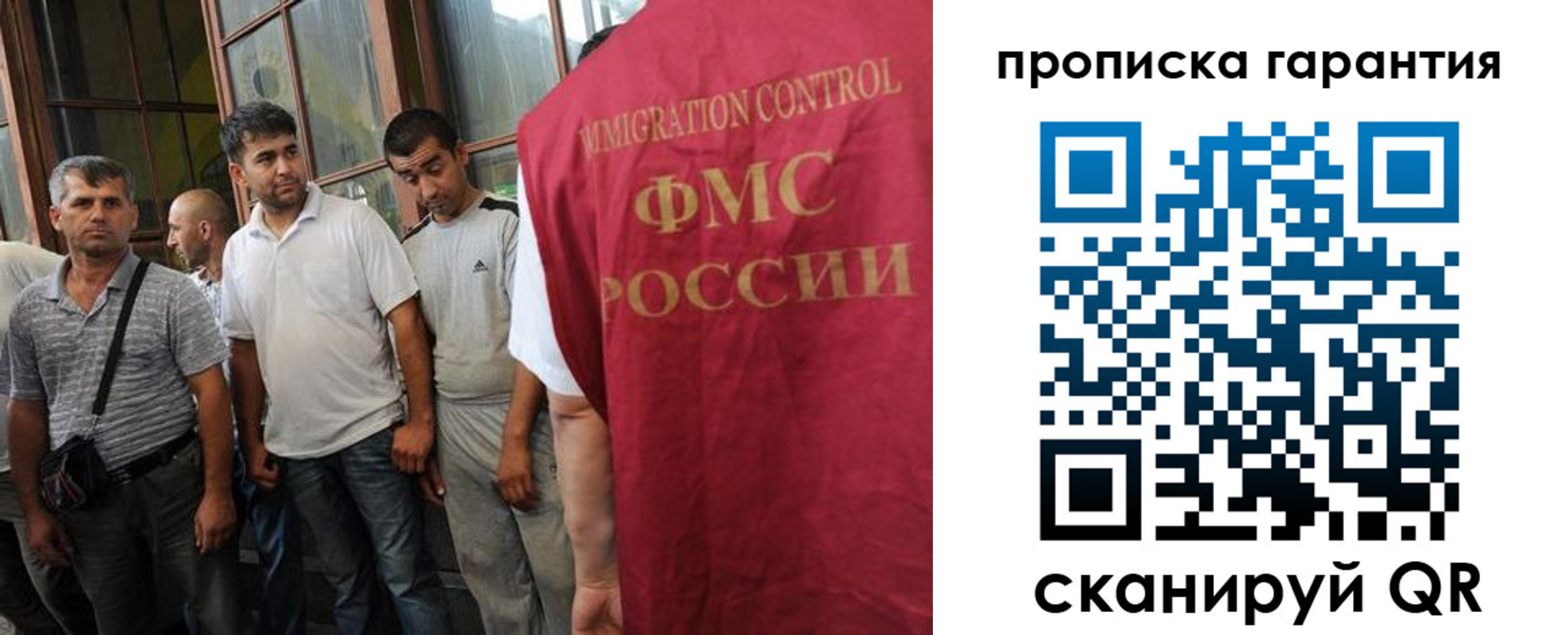 регистрация в ХМАО
