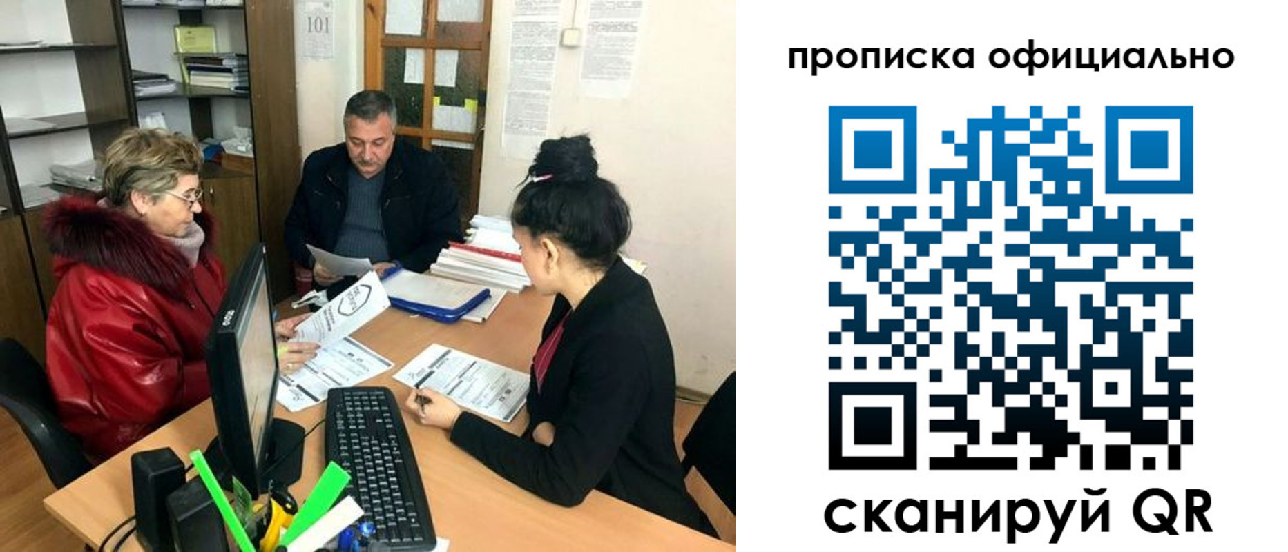 прописка гарантия в ХМАО