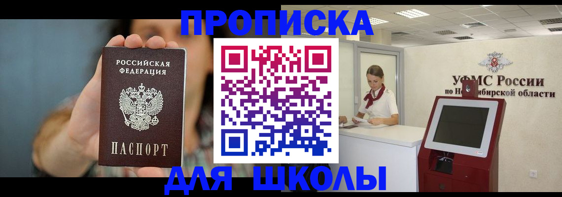 временная регистрация 2025 в ХМАО
