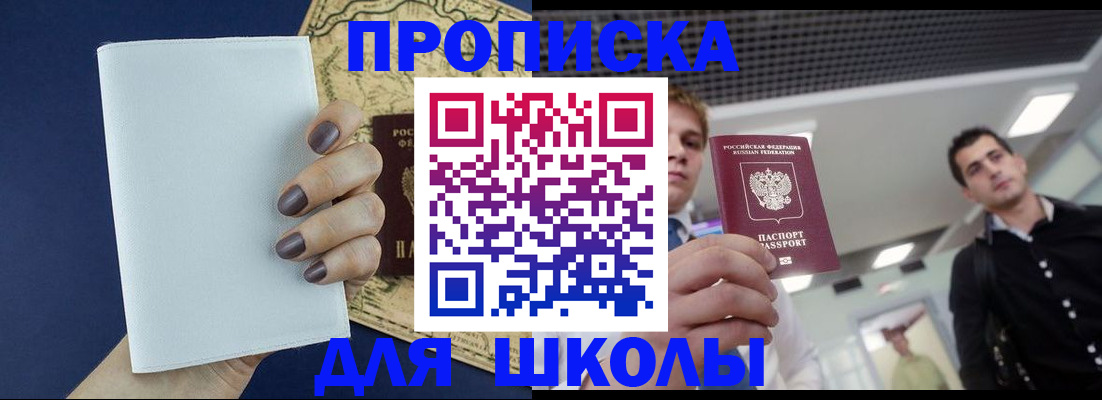 прописка поиск в ХМАО