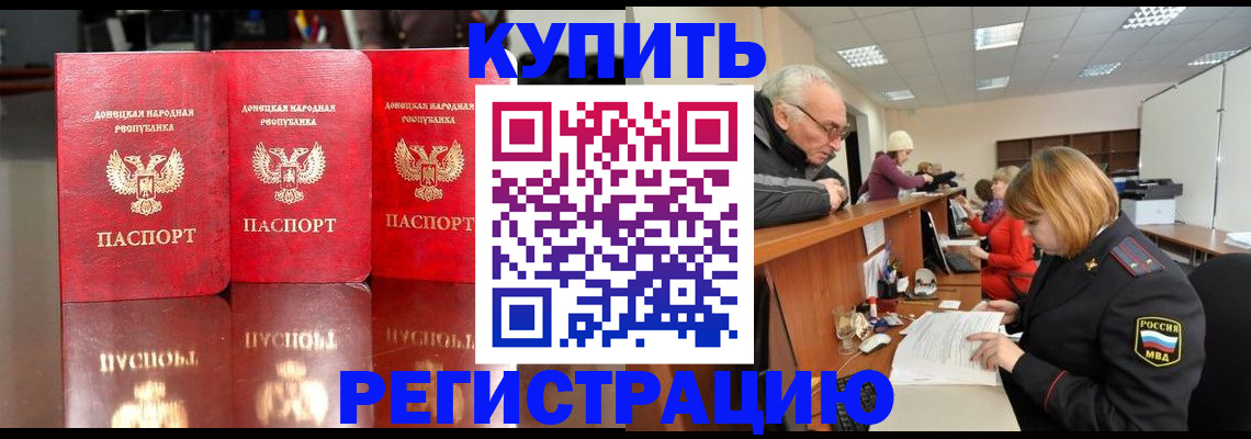 временная регистрация собственник в ХМАО