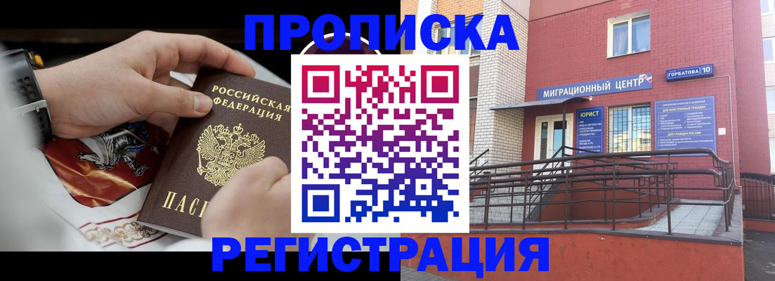регистрация для школы в ХМАО